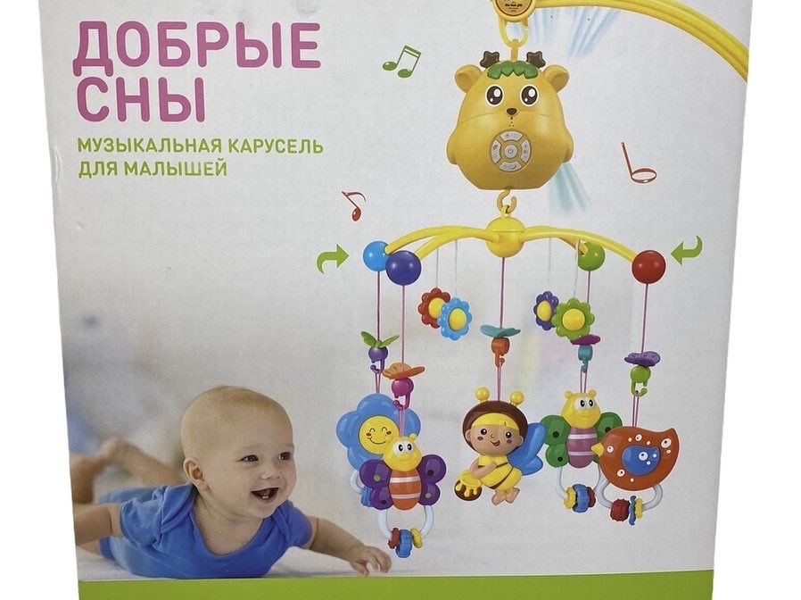 музикалный карусел на кроватку