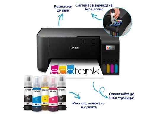 Принтер 3в1 Epson L3270