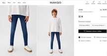 Нови дънки Mango, Super skinny fit, за момче, 13-14 години, 164 см