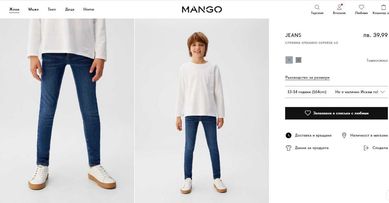 Нови дънки Mango, Super skinny fit, за момче, 13-14 години, 164 см