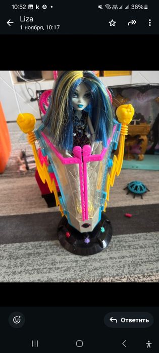 Куклы Monstег High