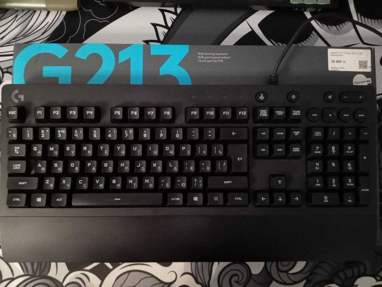 Клавиатура Logitech G213