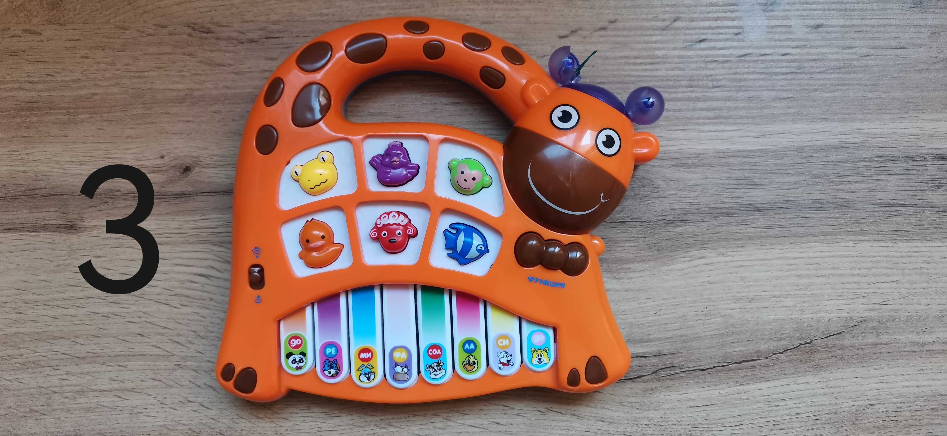 Продавам детски музикални играчки.