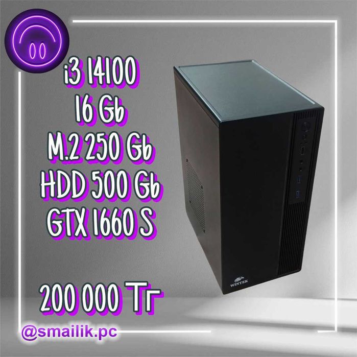 MINI Core i3 14100/16 Gb DDR4/SSD 250Gb/HDD 500 Gb/GTX 1660S (6 Gb)