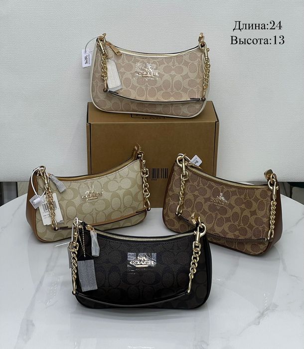 Сумка Coach в фирменной подарочной коробке