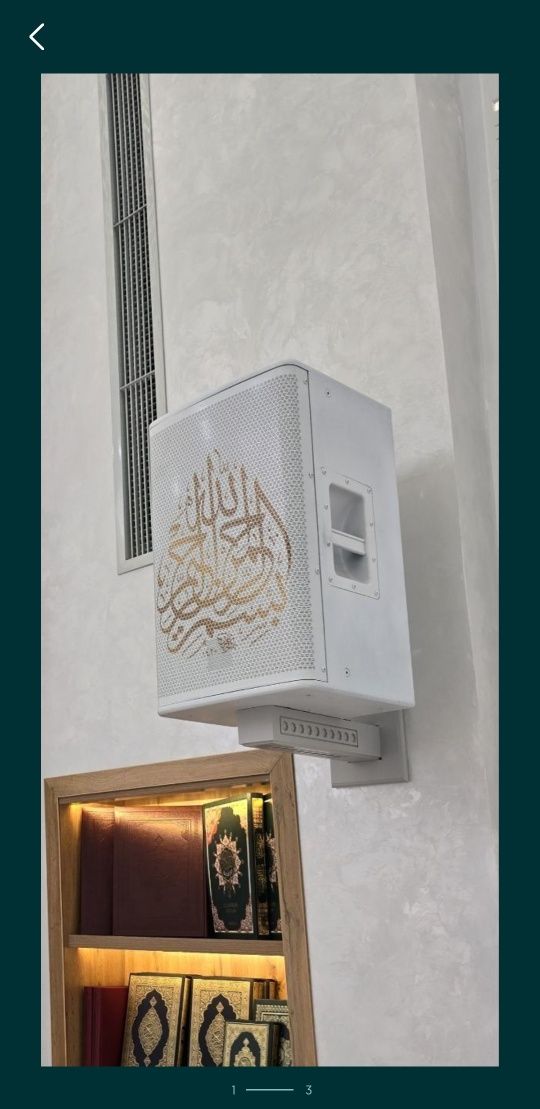 Masjid uchun kalonka масжид учун колонка 250 watt