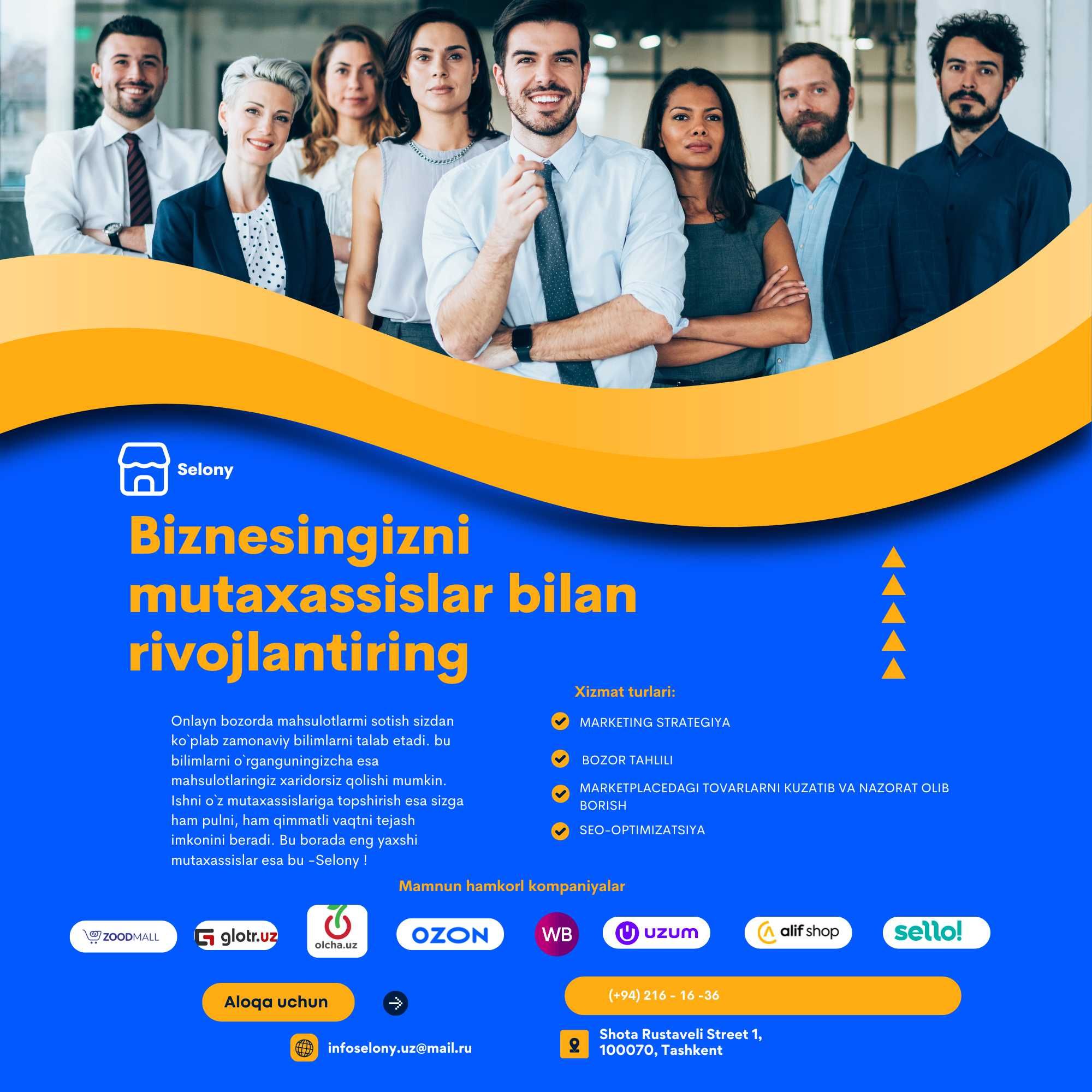 selony.uz - Открыт и Продвижению Магазина на UZUM MARKET , Фулфилмент!