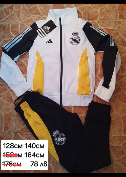 Детско юношески екипи анцузи REAL Madrid НОВО сезон 2025-26 година