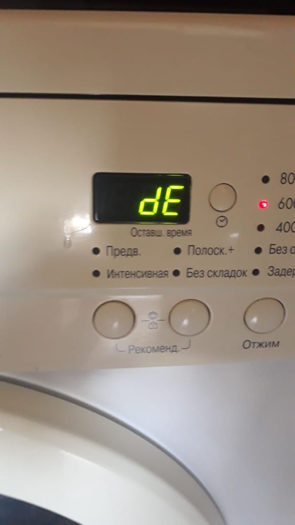 Ремонт стиральных машин лдж.Петропавловск