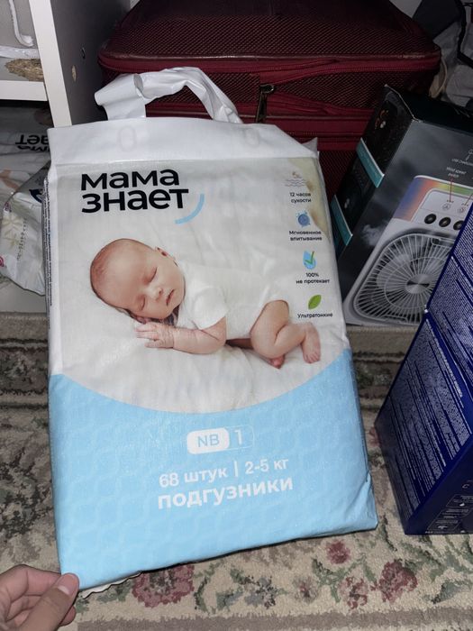 Мама знает подгузник 68штук новый NB1