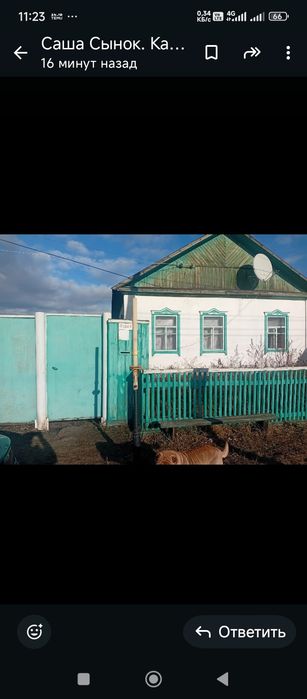 Продам дом на земле