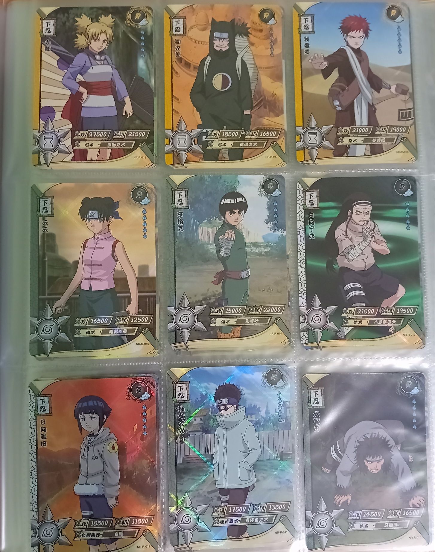 Naruto kayou/Наруто Карти