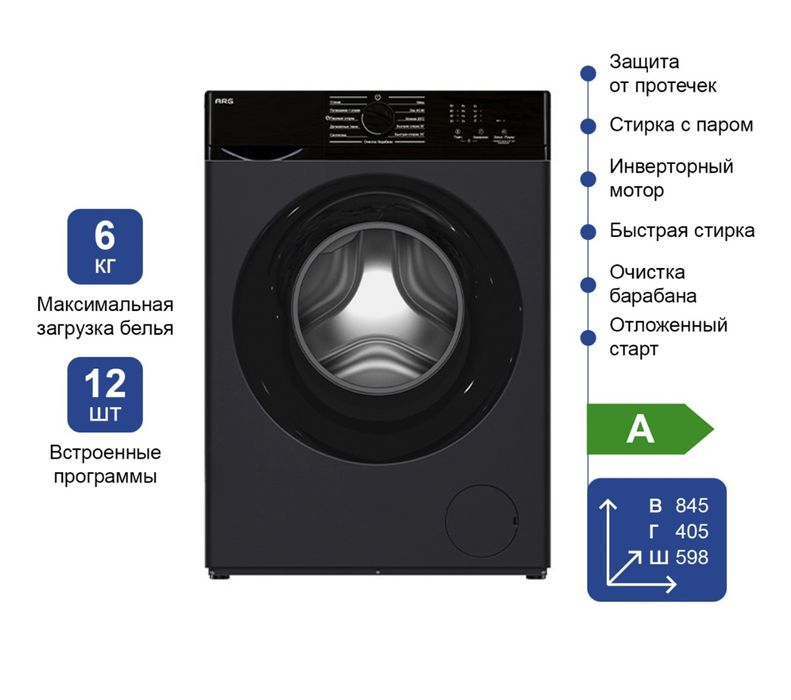 Продам стиральная машина