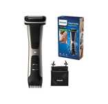 Водоустойчив тример за тяло Philips 7000 BG7025/15 машинка двойна