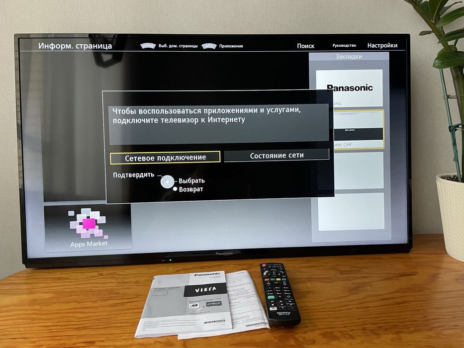 Телевизор Panasonic