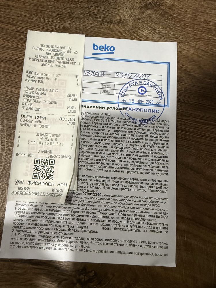 Хладилник BeKo CRCSA