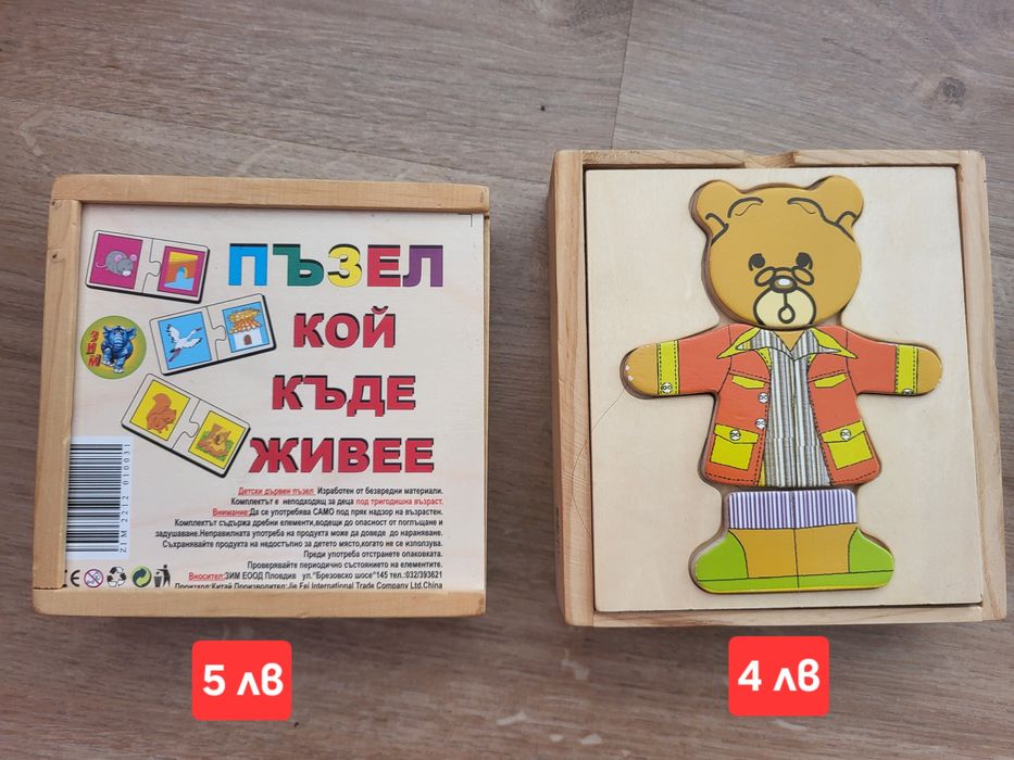 Дървени играчки и монтесори