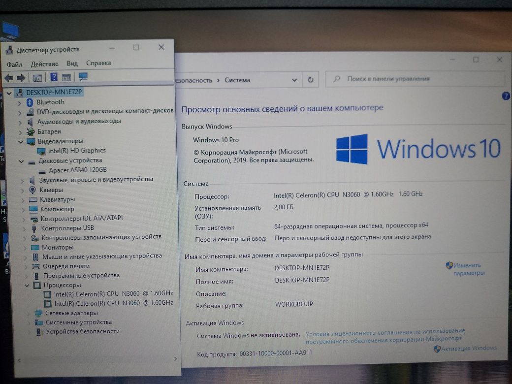 Intel Celeron N3060/ SDD 120 gb/ ОЗУ 2 gb