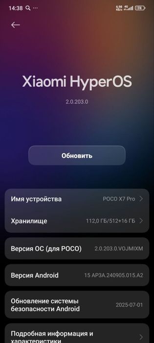 Poco X 7 Pro Ideal