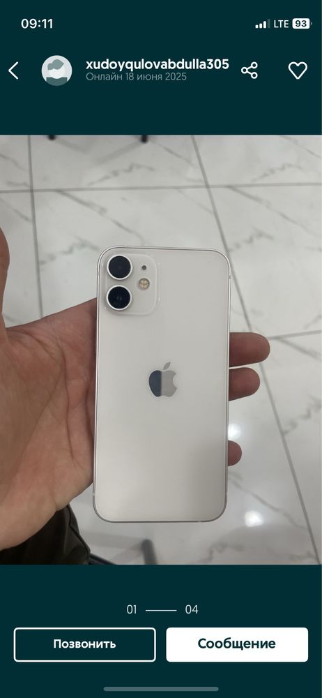 Iphone 12 mini идеал