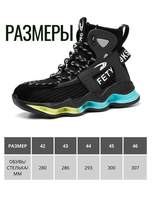 Рабочие кроссовки СИЗ, с защитой,  размер 42-46, серый и черный цвет