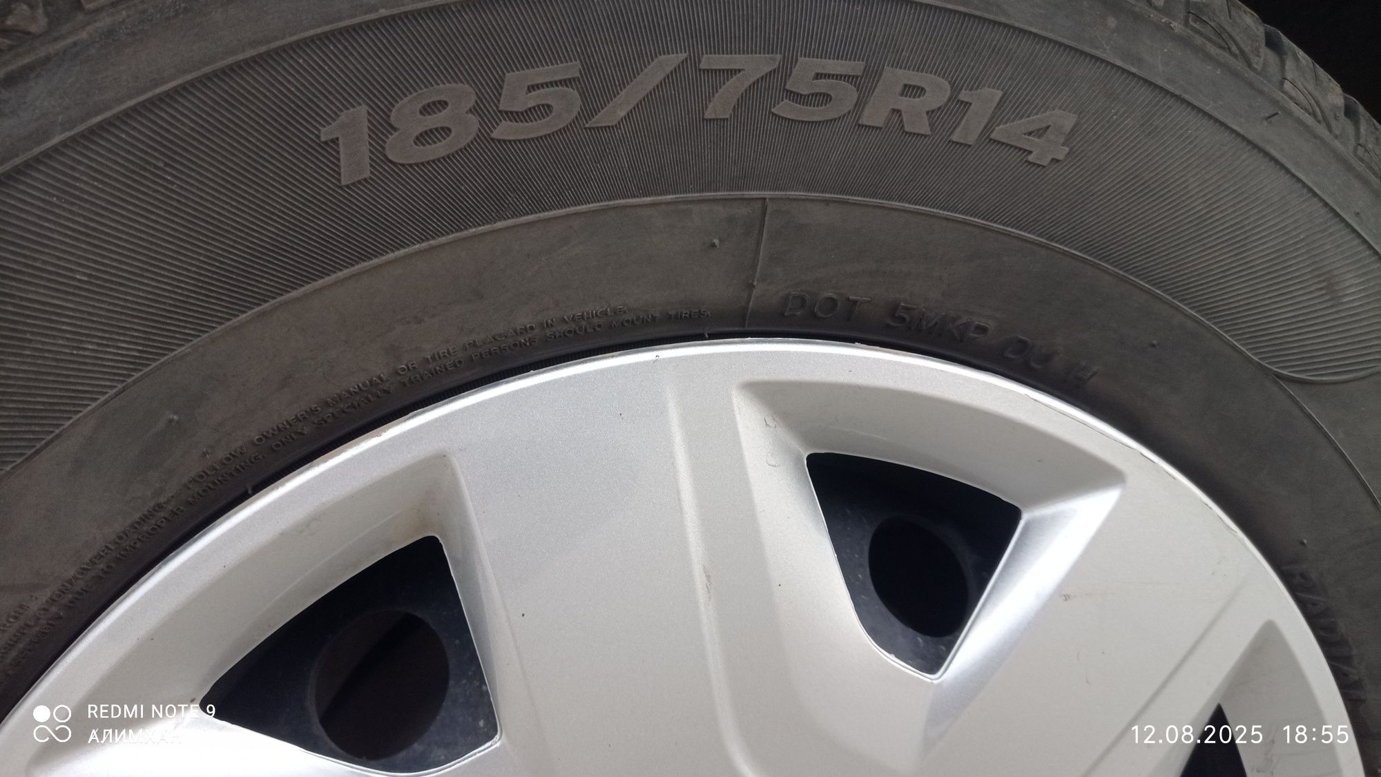 R14 *Кобальт диски +колпак