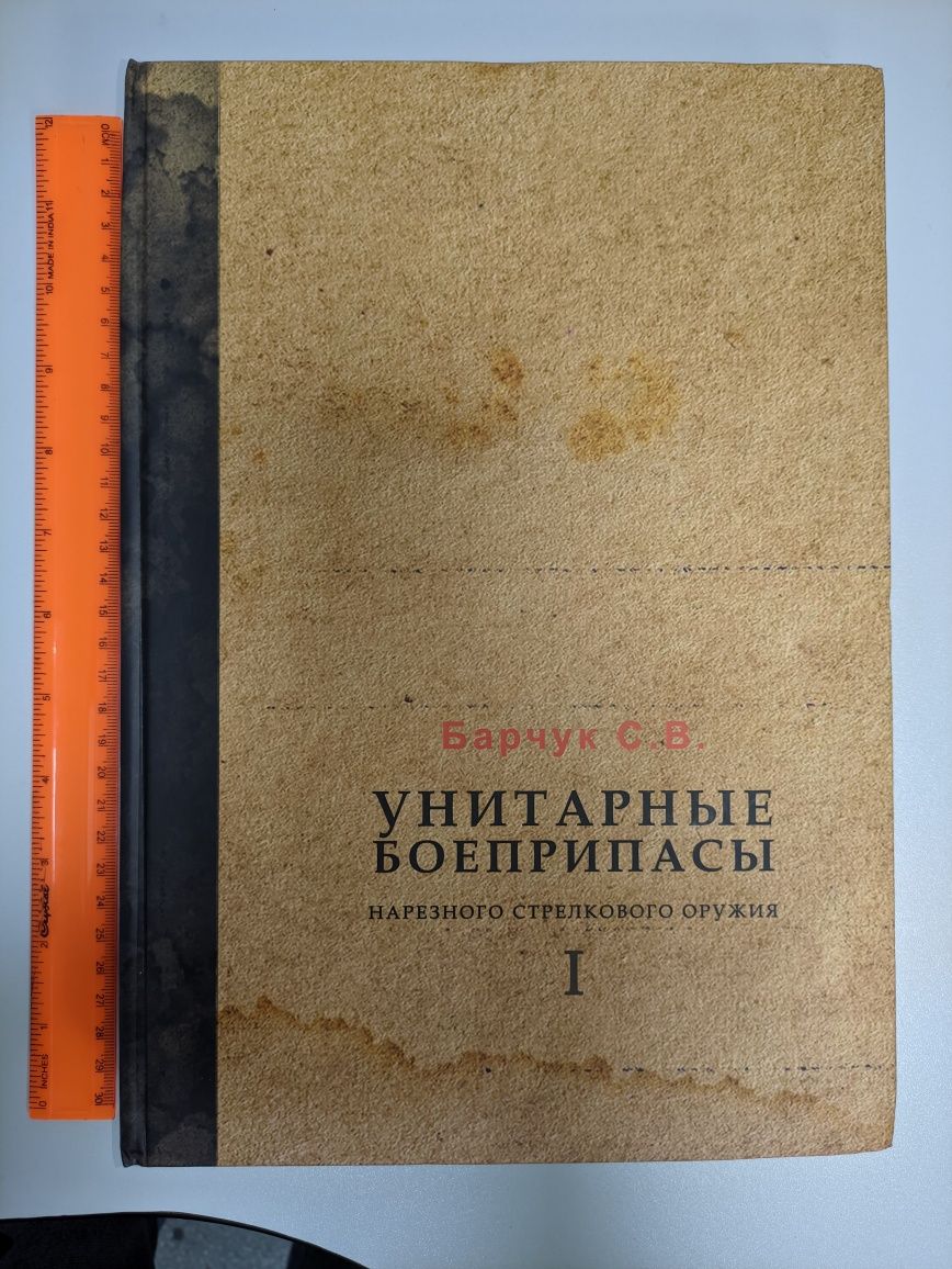 Продается новая книга-учебник-пособие 2021 года