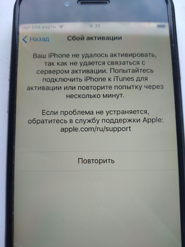 Iphone 6 Айфон 6