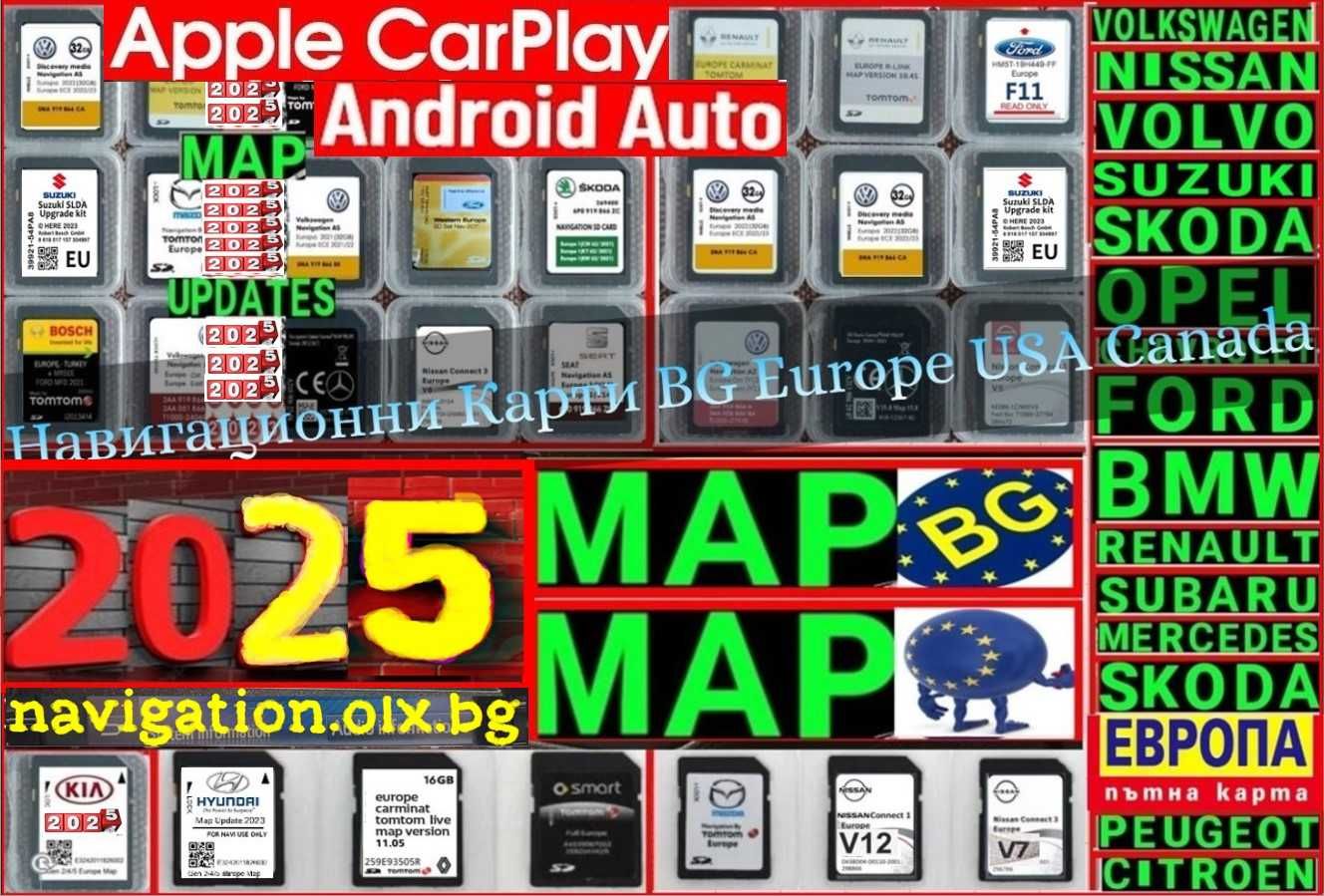 2025 навигация ъпдейт Ford Форд Sd Card Сд Карта USB map update EU BG
