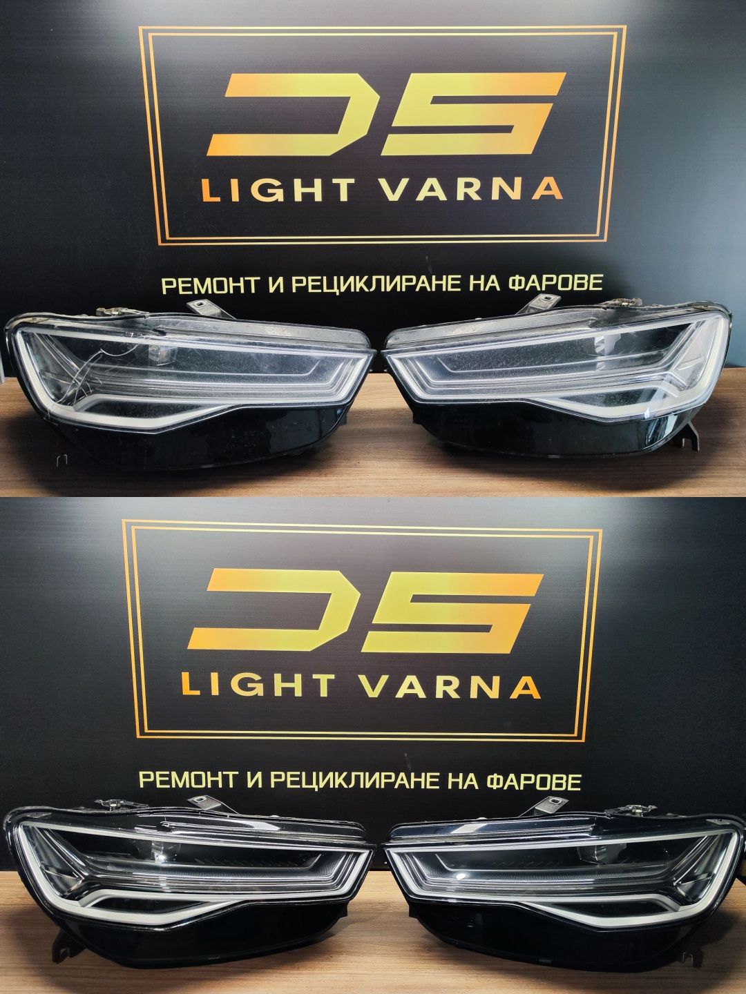 Рециклиране, ремонт и възстановяване на фарове от DS Light Varna