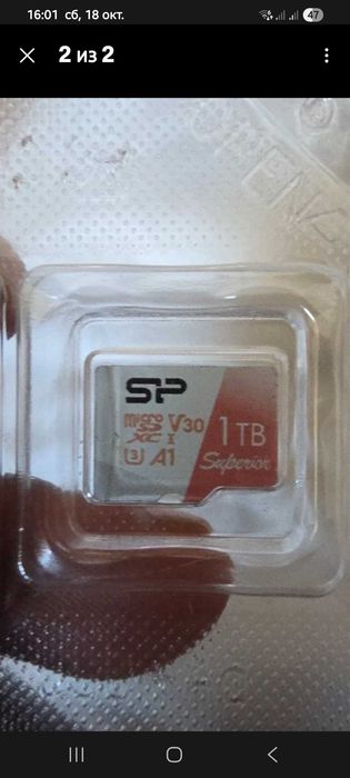Флешка. карта памяти. SiliconPower 1tb