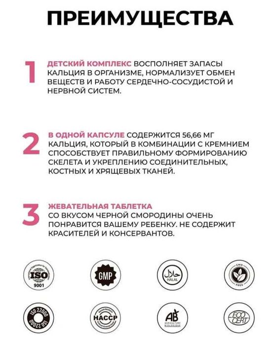 Натуральные БАДы Project V JNB королевская осанка