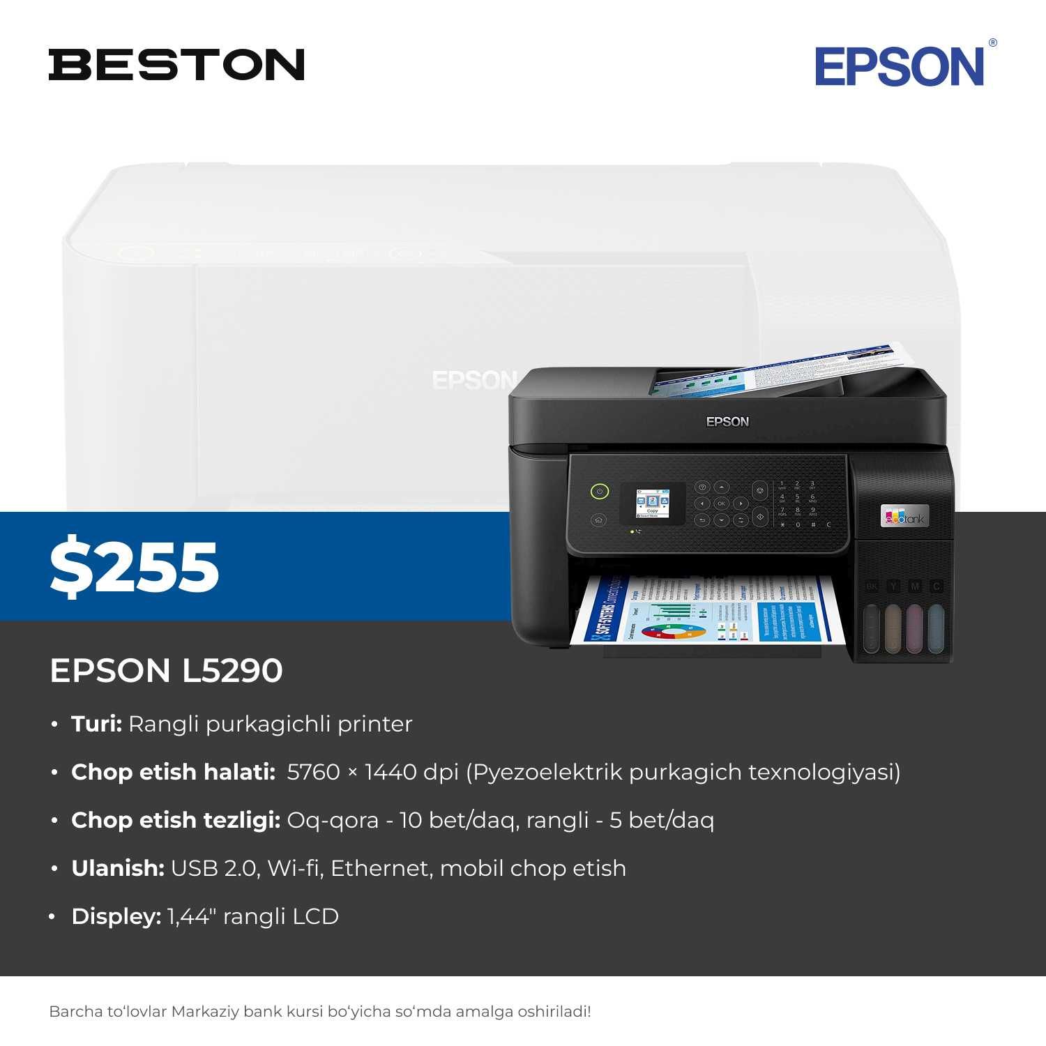 Принтер EPSON L5290