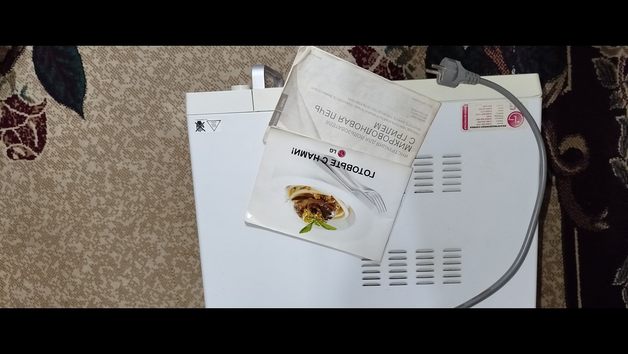 Микроволновая печь LG