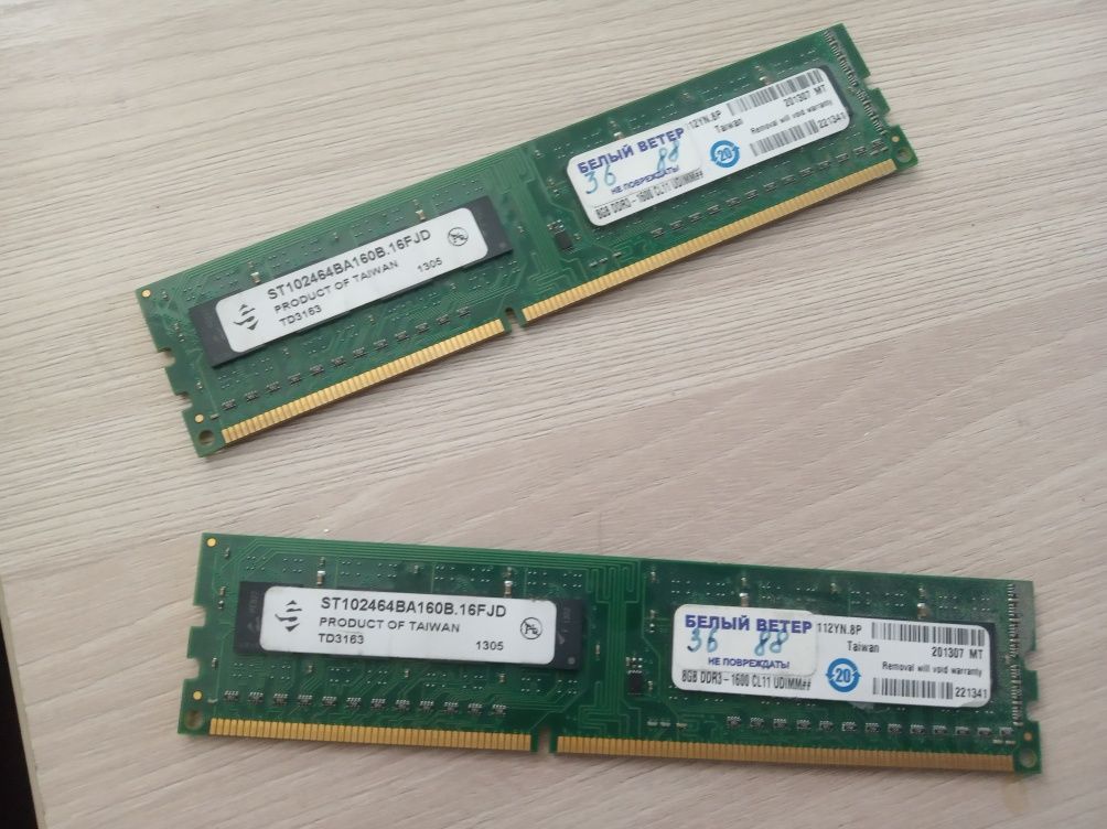 Оперативная память DDR 3 16Gb