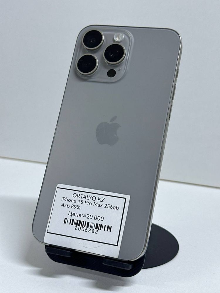 Iphone 15 Max.