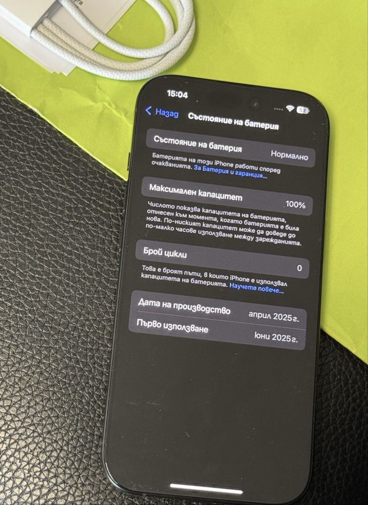 ЧИСТО НОВ 128GB iPhone 16 Pro Yettel Гаранция 3г 2028 Black / Черен