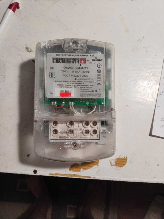 Счетчик 1 фазный