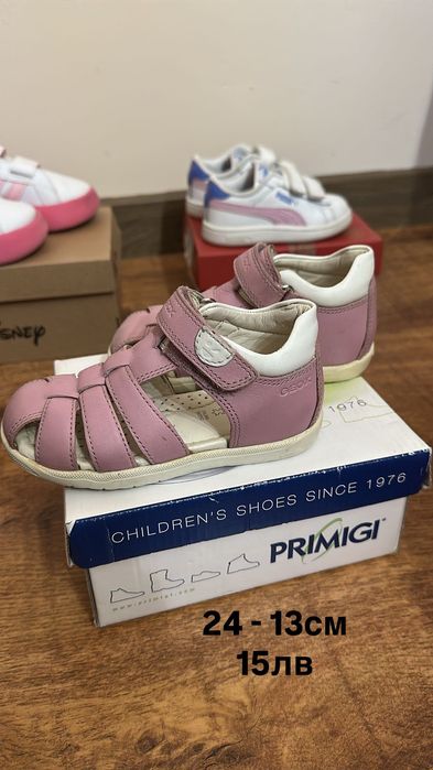 Обувки за момиче Nike Adidas Fila Puma