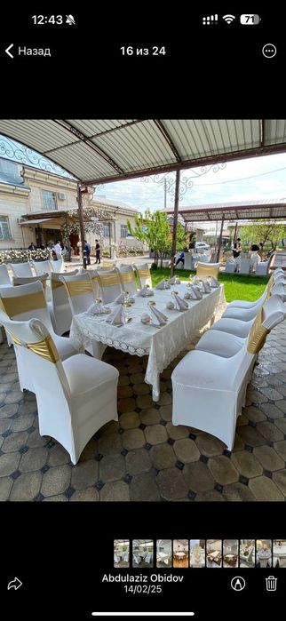 ПРОКАТГА Стол, стул, навес, вентилятор, посуда, самовар