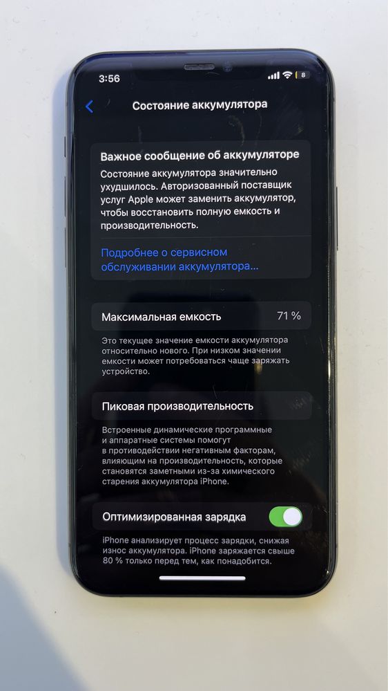 Смартфон 11 pro 256gb