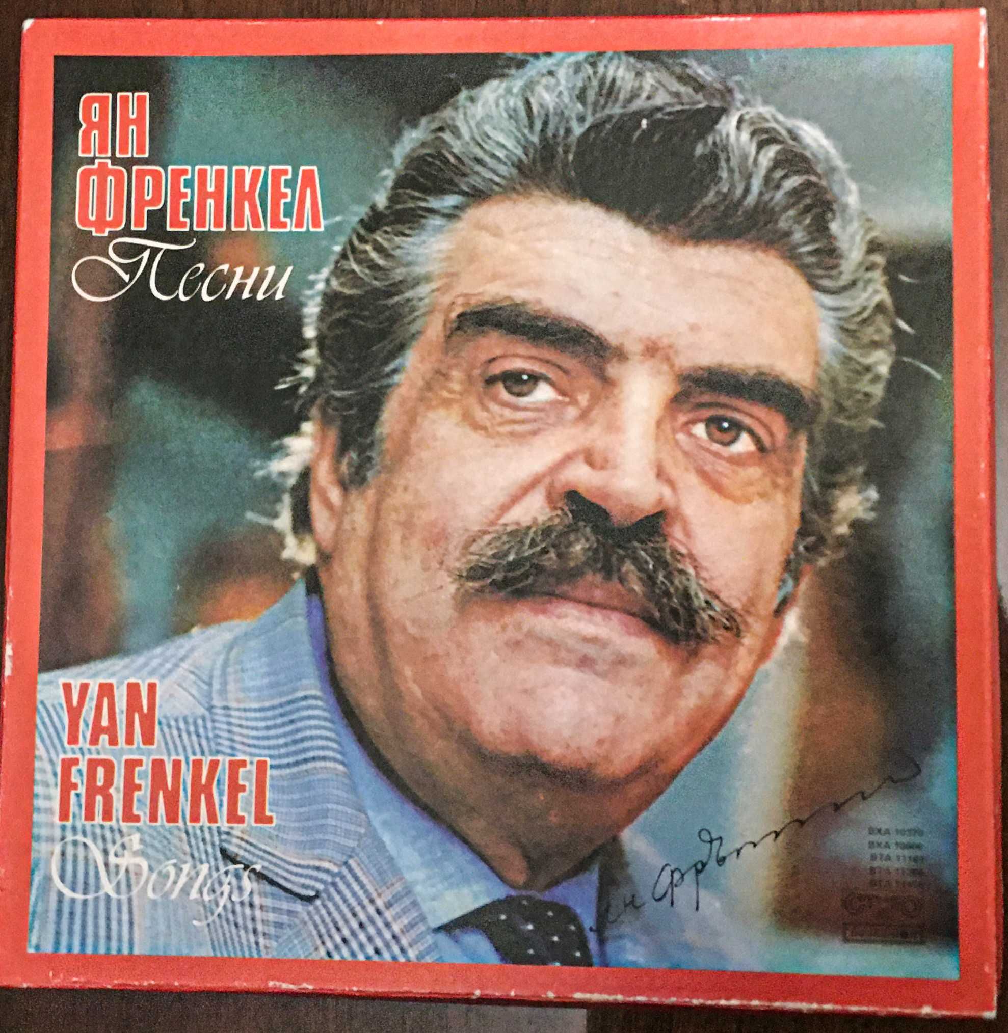 Ян Френкел - Песни  Yan Frenkel - Songs