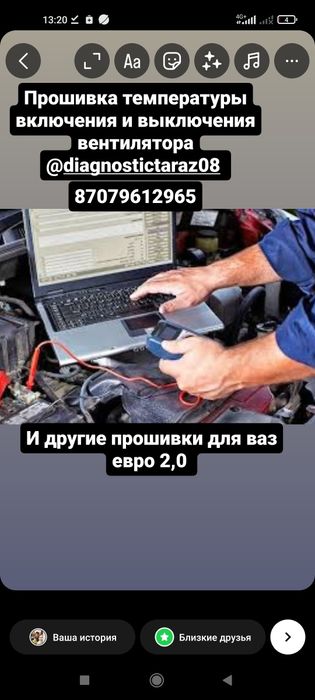 Компьютерная диагностика