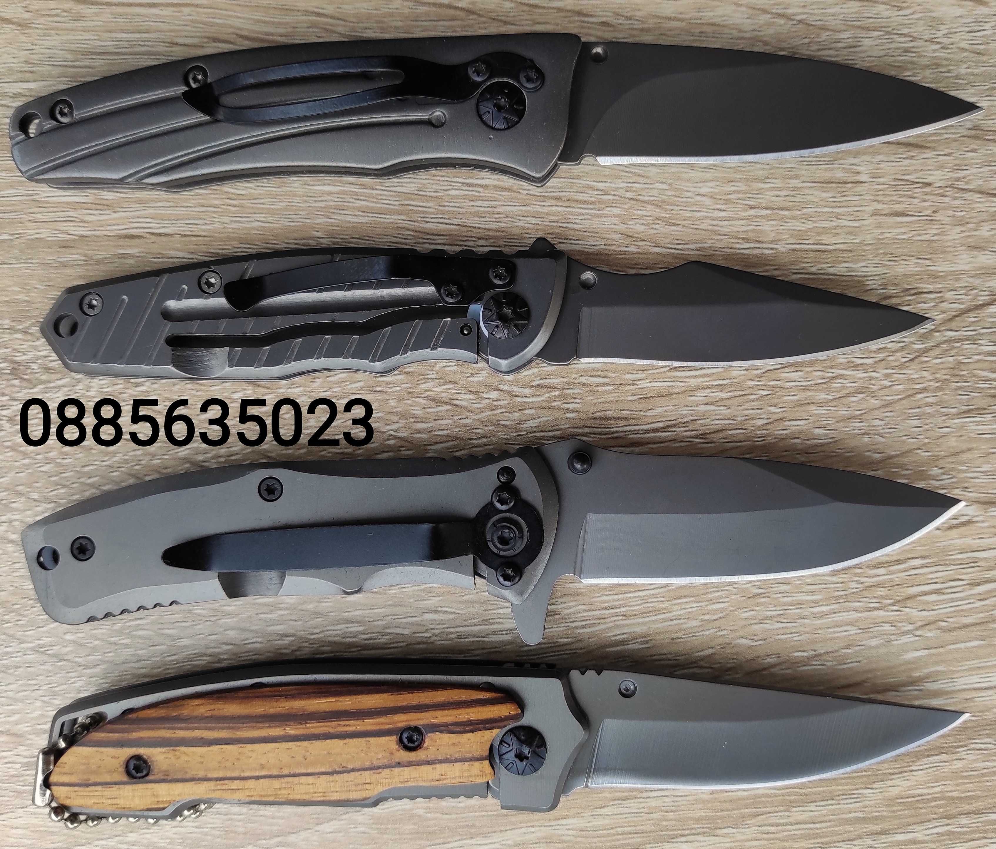 Малки сгъваеми ножчета  X26 / X29 / 342 / X18