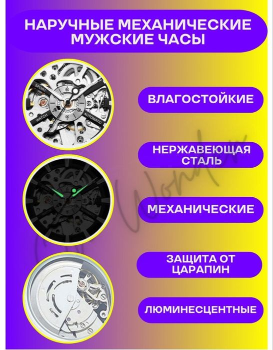 Продаются наручные кварцевые часы