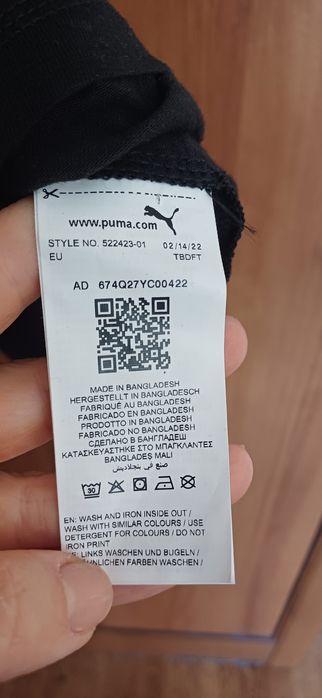 Мъжки тениски Puma