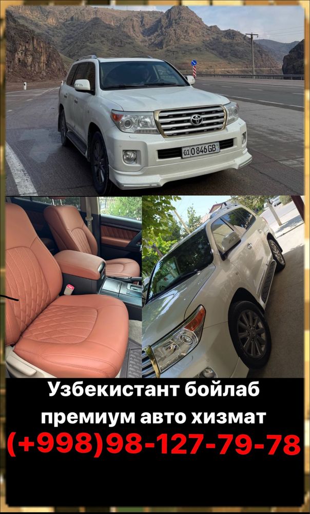 Biznes taxi xizmati. Услуга бизнес такси