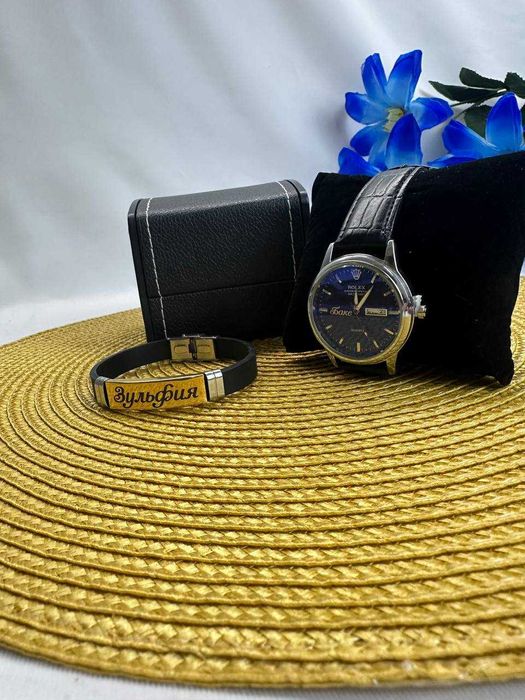 Подарочный набор с персонализацией: часы + браслет в коробке