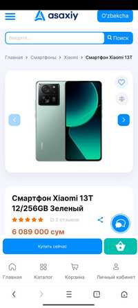 Xiaomi 13T 12+4 256 gb