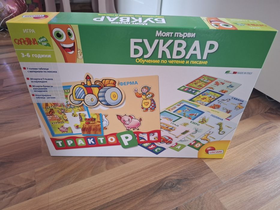 Детски игри, пъзели